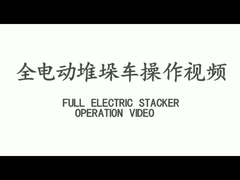 Electric stacker operation